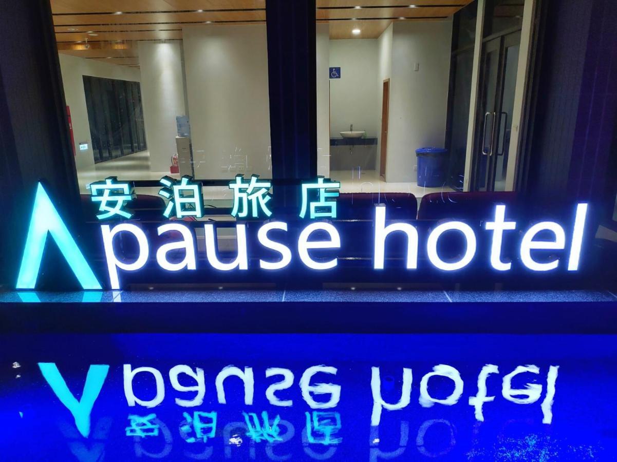 Apause Hotel Magong Ngoại thất bức ảnh